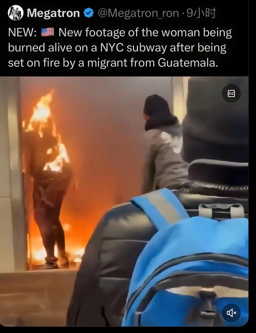 美国纽约地铁发生烧人案，引起热议。有说原因是美国地铁没有安检，有说原因是危地马拉