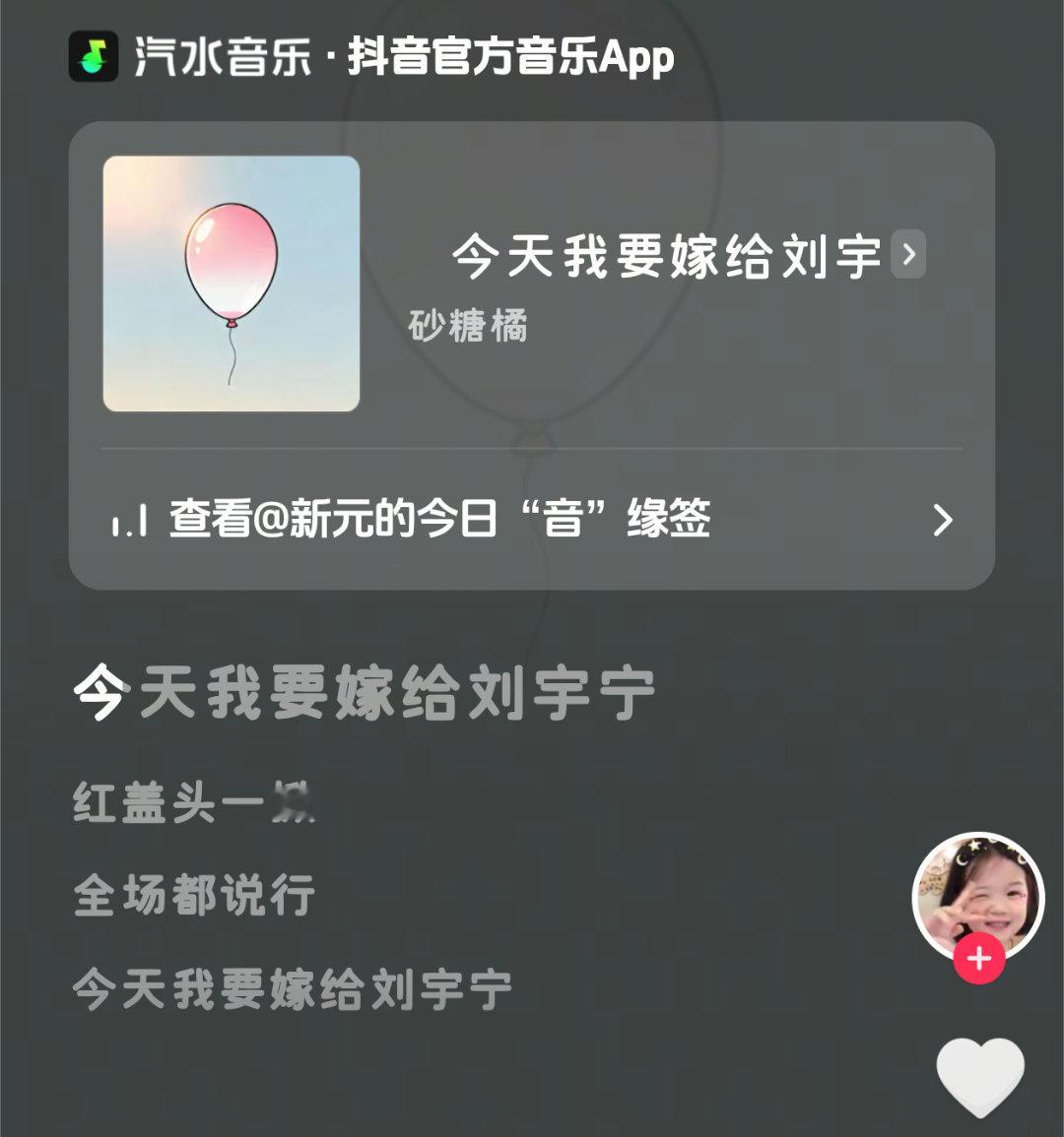还有点好听 