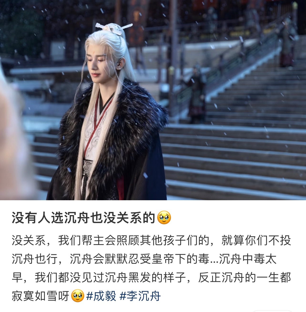 成毅每个角色都有自己的唯粉！这就是实力派演员的创造力！每一部作品都深入人心！看到