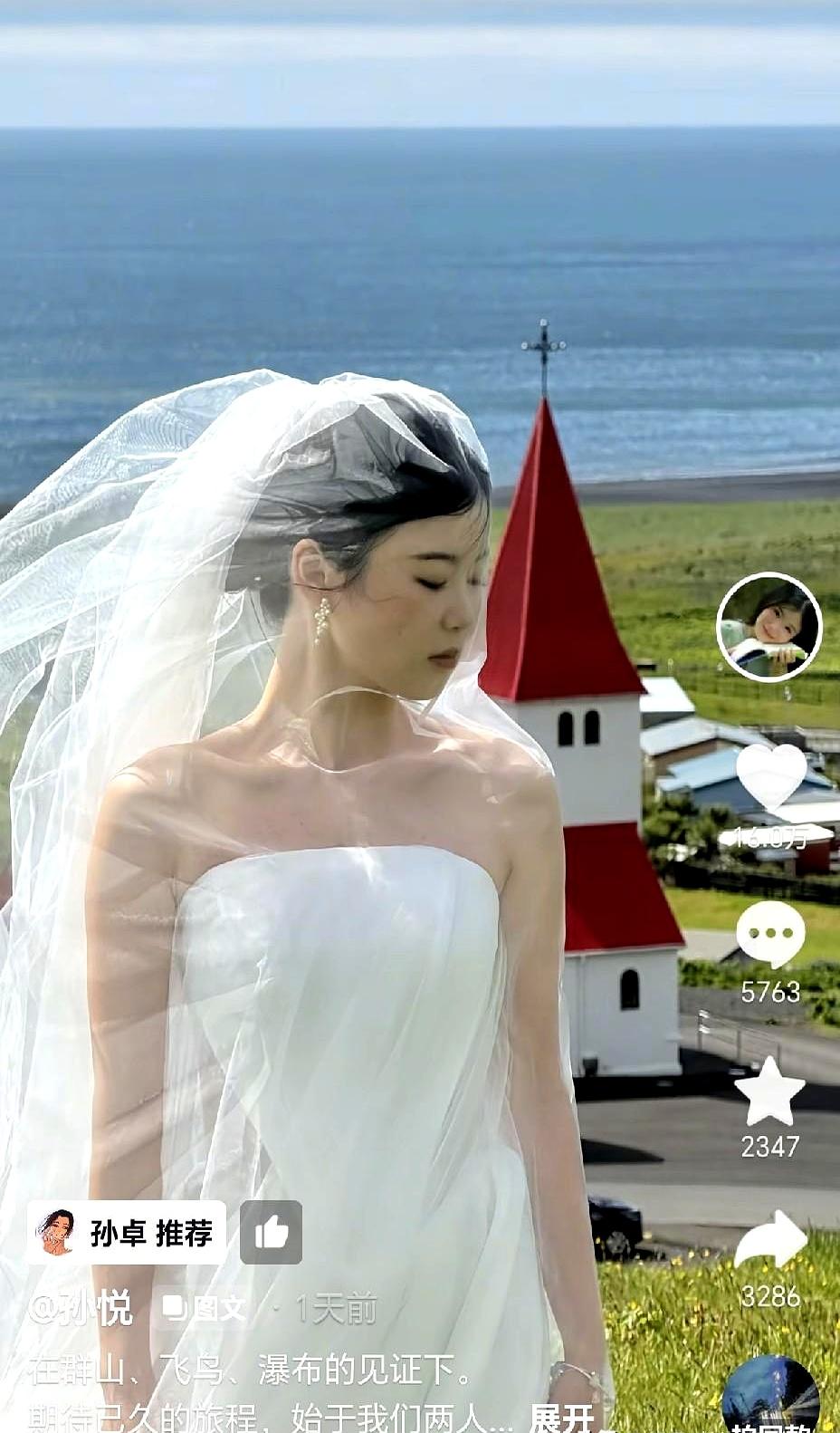 当孙悦在社交平台晒出婚纱照时，孙海洋家一下子热起来了。
那种大姑娘披上白纱的酸甜