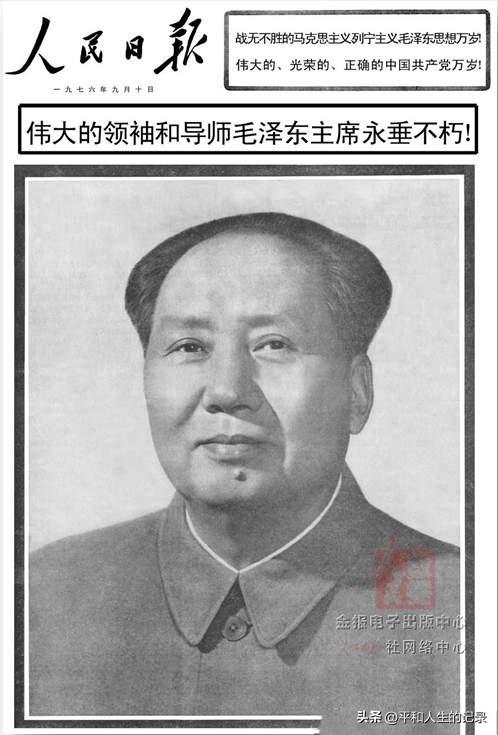 毛泽东思想的一纲三目
一纲：全心全意为人民服务
​一目：三大灵魂
1。实事求是2