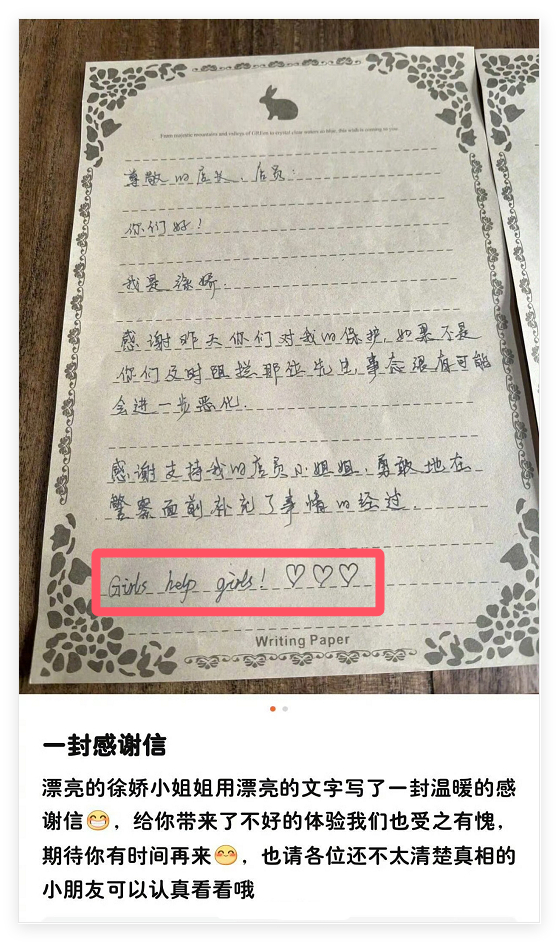 就，，，，就很好。。。 