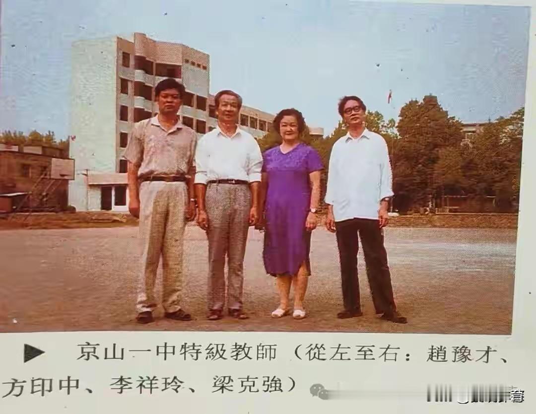 中学时期的老师，如今应该都是八、九十岁了。