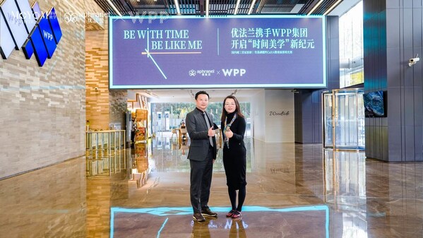 摩漾生物与WPP集团达成合作 开启优法兰"时间美学"新纪元
