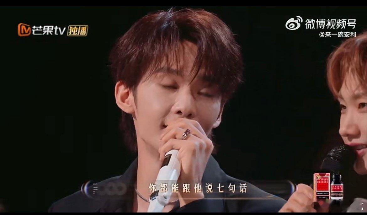 汪苏泷送王赫野普通话培训教程 汪苏泷王赫野的互动太有梗了！别人的礼物全是惊喜，唯