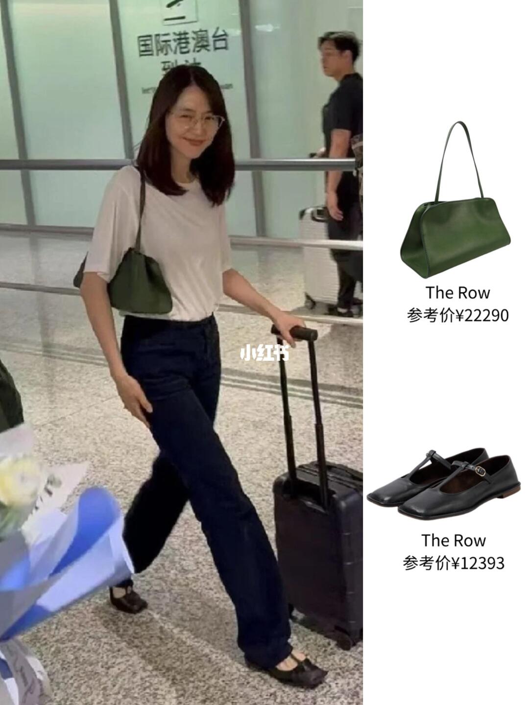 长泽雅美现身上海，简单白T配牛仔就这美了