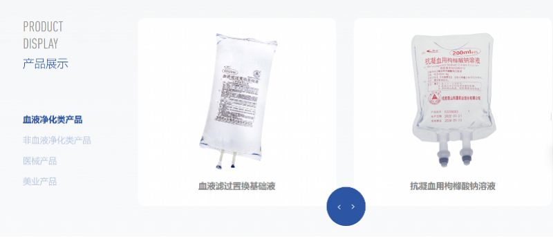 #常用消炎眼药水竟无菌不达标#【珍视明、青山利康眼药水被查不达标 波及康恩贝、科