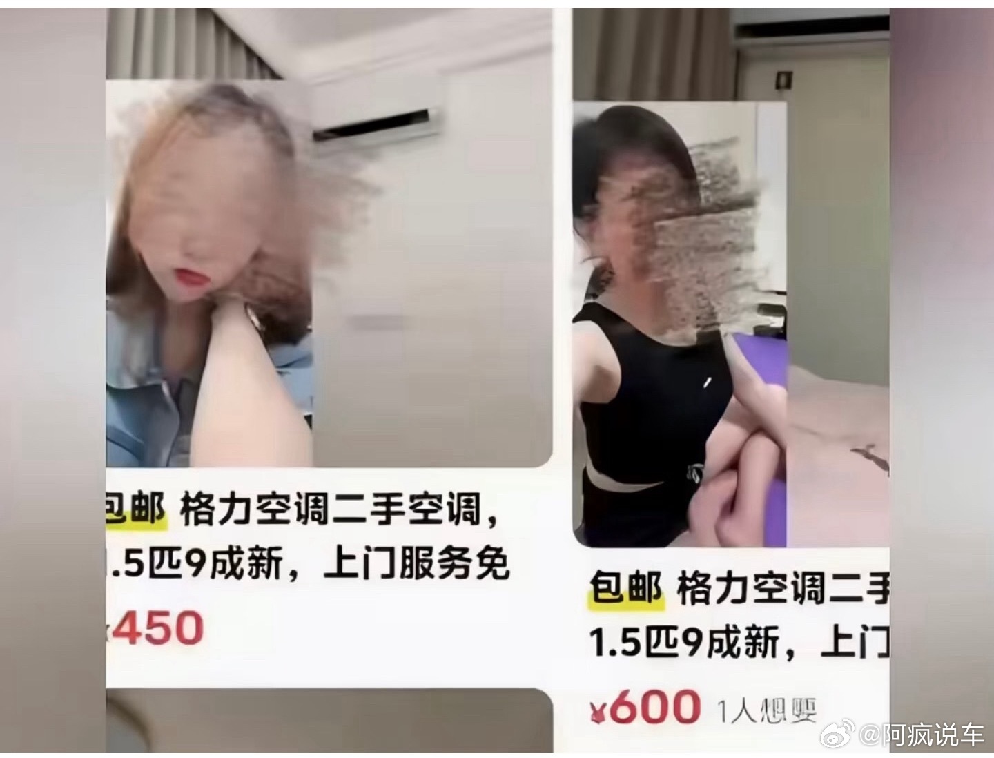 闲鱼公布调查结果，就是经典的灯下黑。“未发现闲鱼平台内存在涉及违法行为的聊天和交