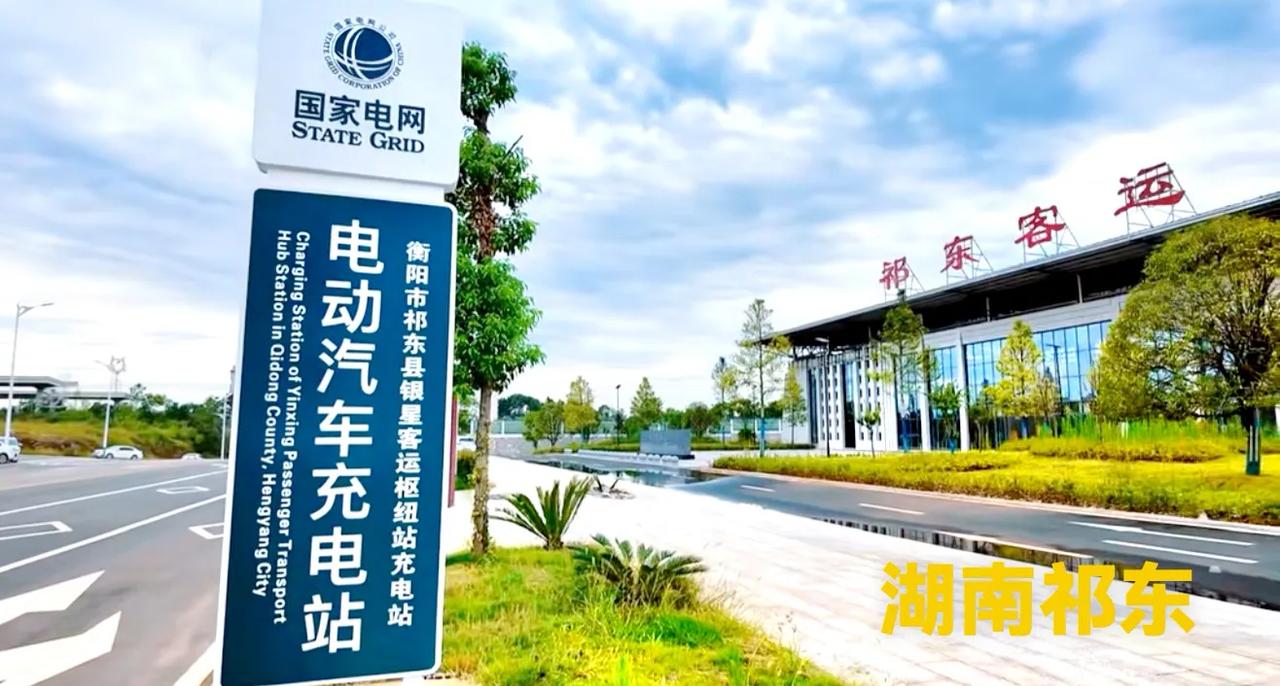 祁东县这个新汽车站，都已经建好这么久了，不知道啥时候开通各地的班车呢？有没有祁东