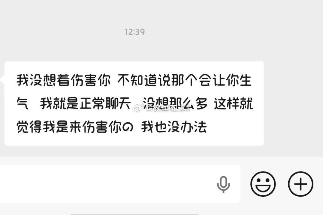那...我也没办法了 