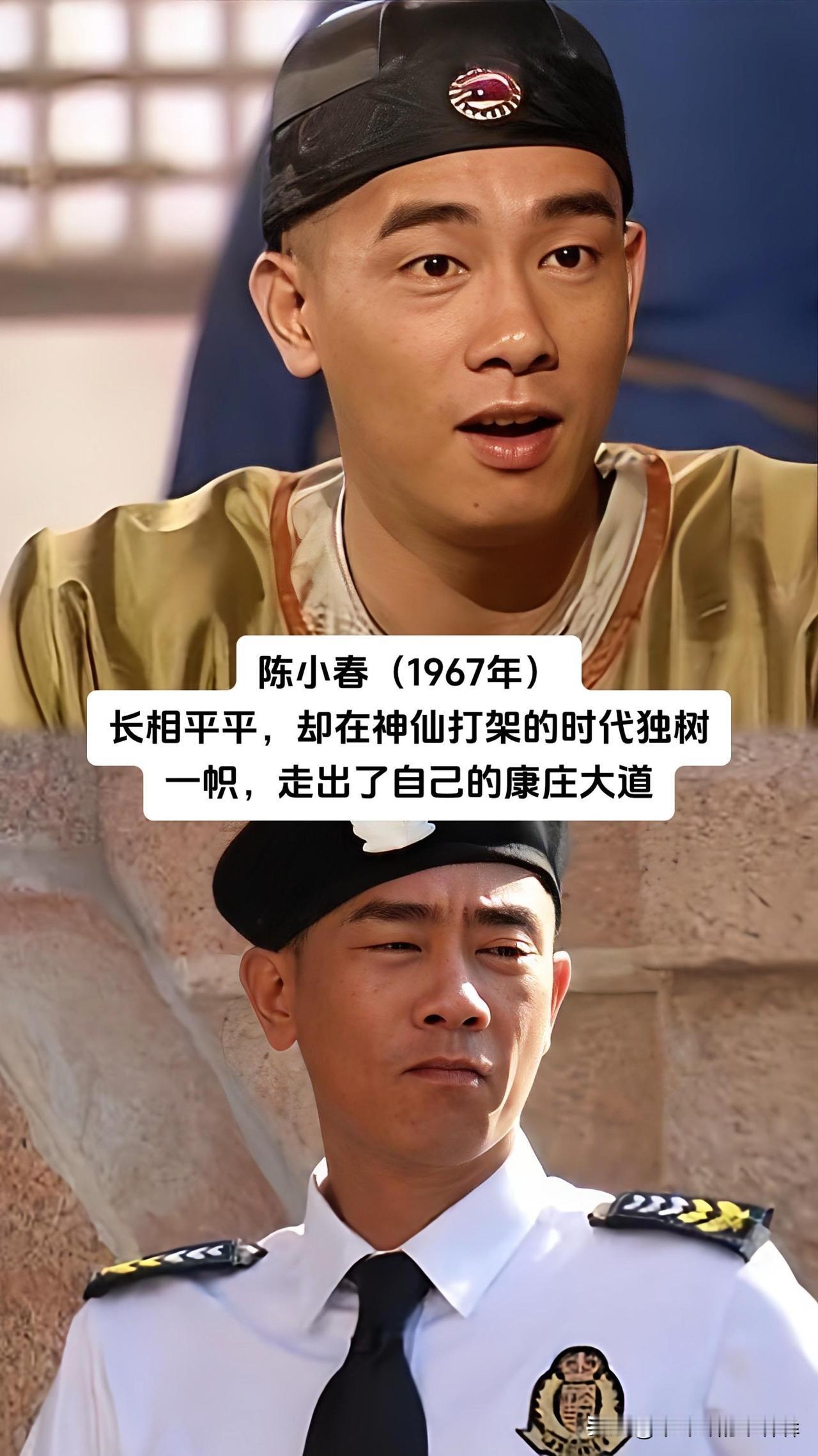 每次重刷老港剧都有这个感触，港圈黄金年代遍地浓颜帅哥，陈小春、欧阳震华、黎耀祥、