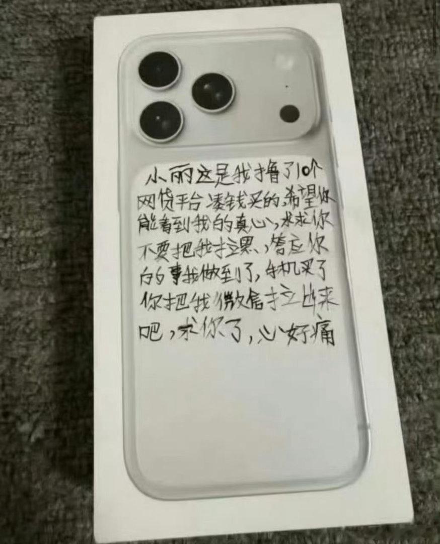 分享图片 ​​​