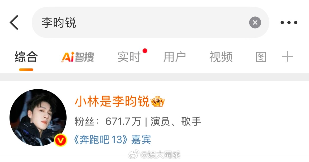 李昀锐新头像 李昀锐不做大胖小子，要做酷盖儿了！哈哈哈头像从可爱小小林变成了帅气