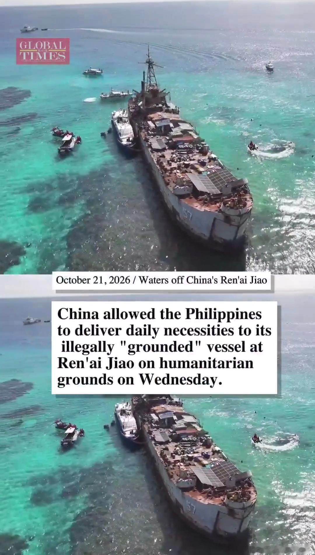 菲律宾否认需要中国批准补给；视频揭露马尼拉的谎言
在中国的许可下，菲律宾于202