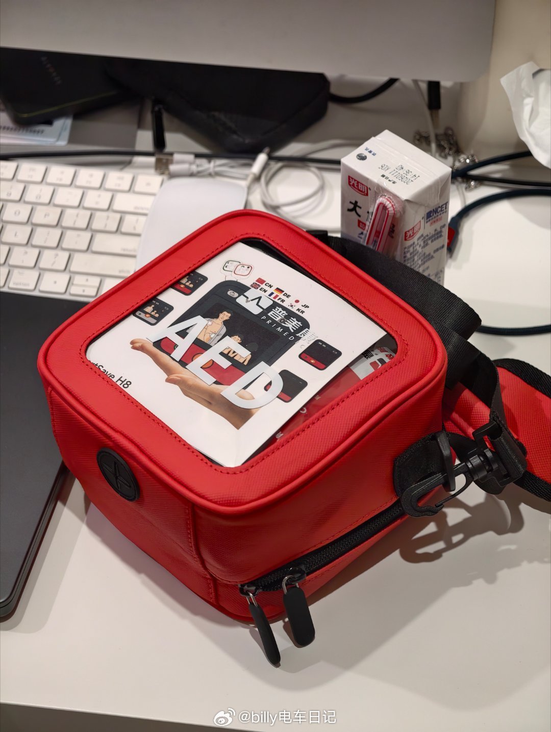 现在各个群都在讨论猝死和怎么运动更安全刚好我买的AED到了准备放在ET5天后备厢