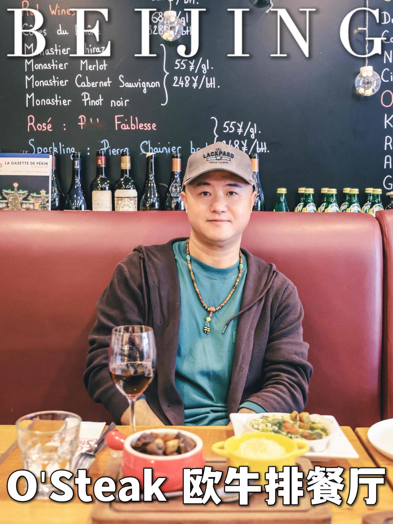 在北京把巴黎烟火熬成时光味道

📢有些味道，能跨越山海，在岁月里沉淀成信仰。这