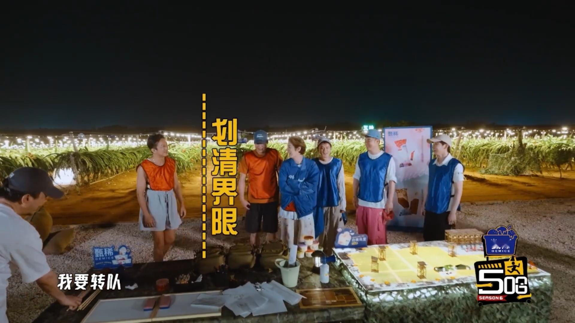 邓超怎么穿上肚兜了哈哈哈哈哈综艺回旋镖精准命中邓超本人，刚调侃完鹿晗穿不上队服，