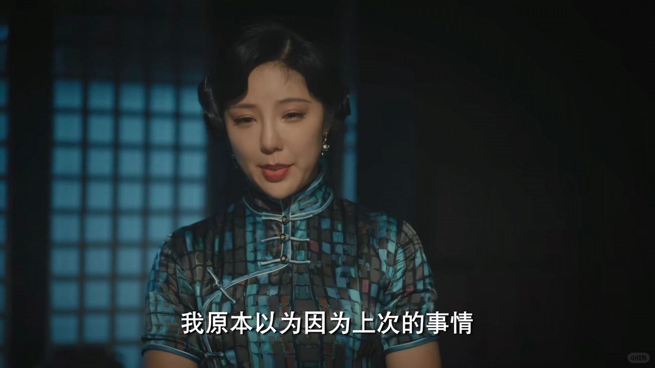 看到张淑云勾引内田，才懂罗冠群赵安的无辜