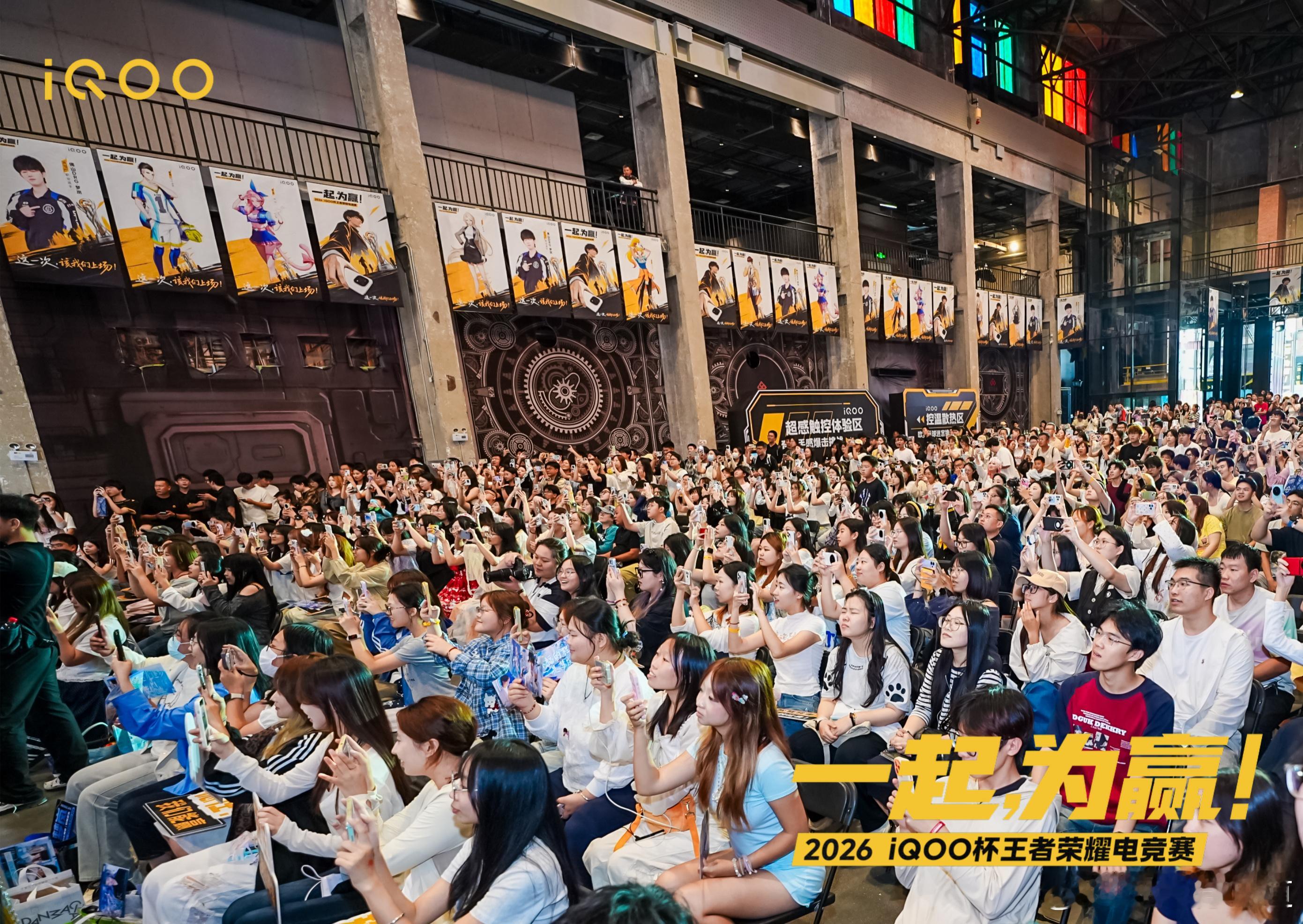 冰城这一夜，西城红场键盘在烧🔥8.30 北大区赛收官，南大区 KSSC/灵行秋