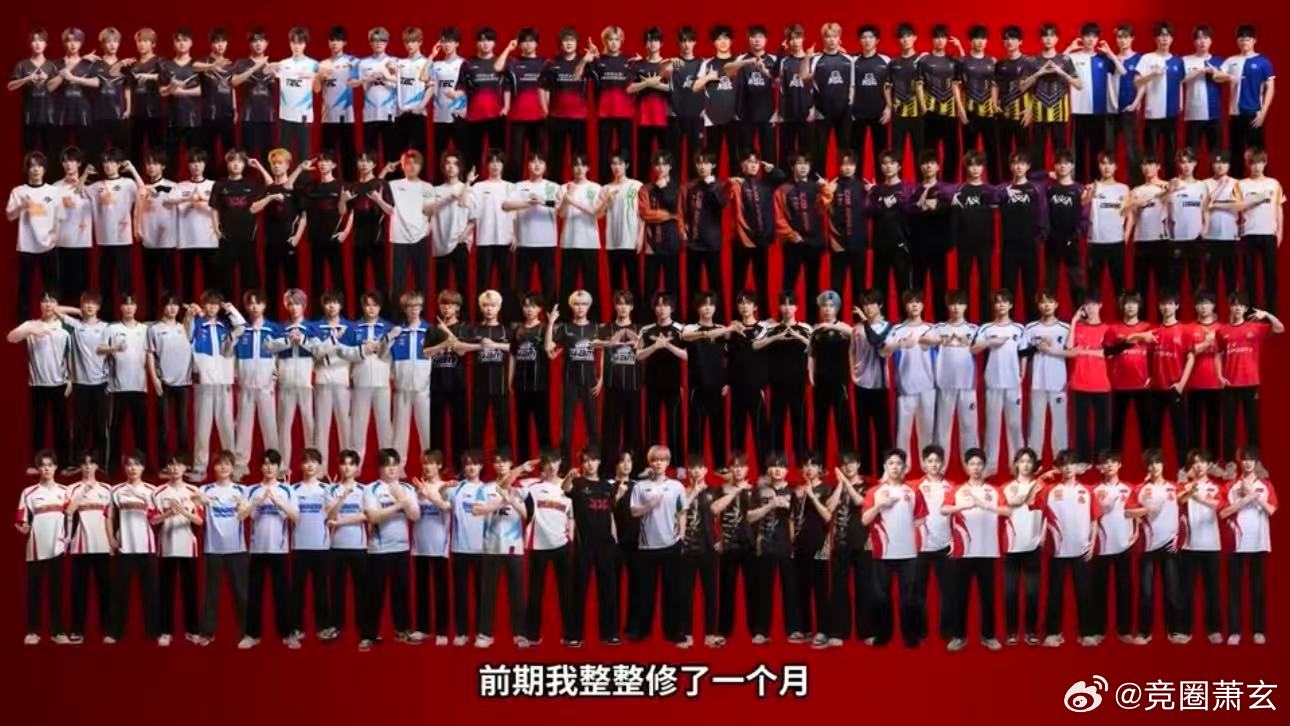 PEL群像至此已成艺术无数次赛场交锋汇聚成独属于PEL的浪漫群像，选手拼搏、高光