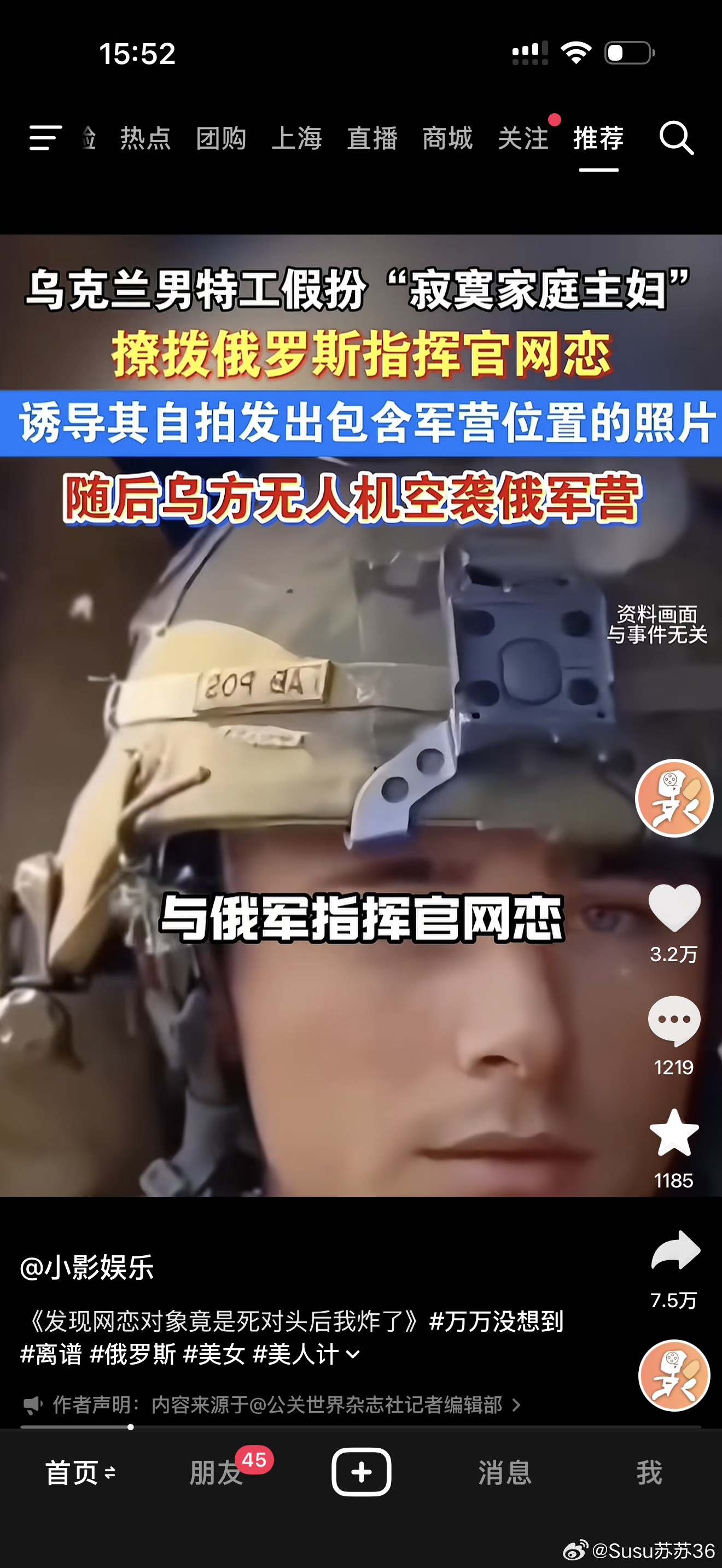 世界是一本巨大的番茄小说 