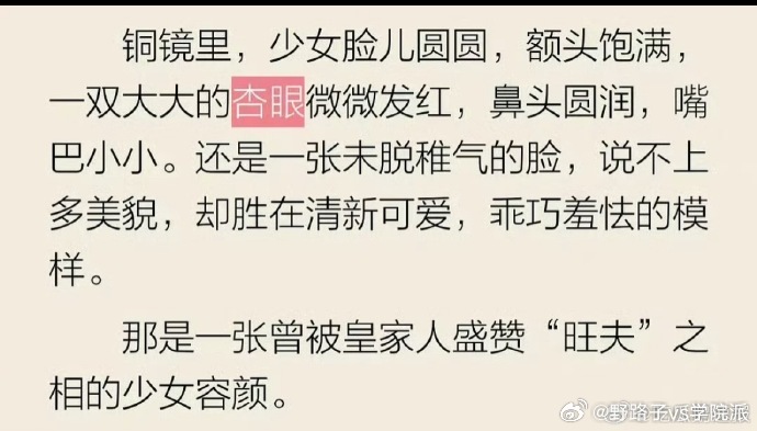 将门毒后男女主人设将门毒后男女主外貌描写 沈妙聪慧冷静、步步为营，黛眉如画眸如秋