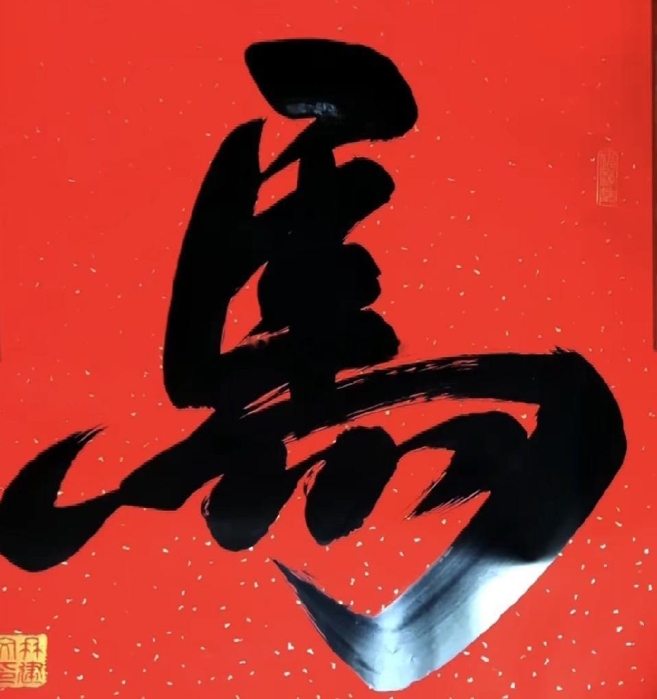 分享图片 