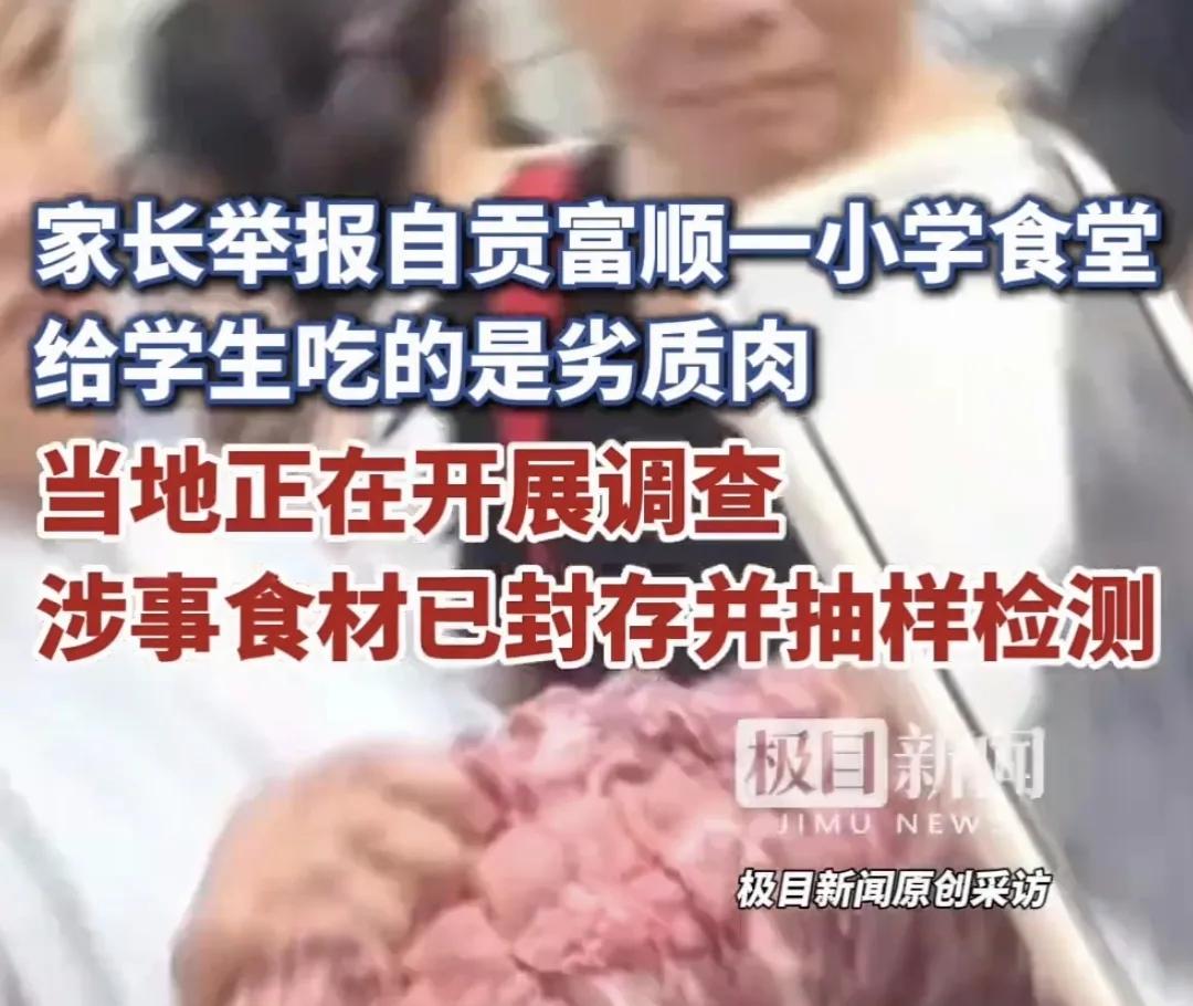 如果我们连一个学生食堂都管不好，那么，不妨恢复到我以前读书的样子，自己从家里面带