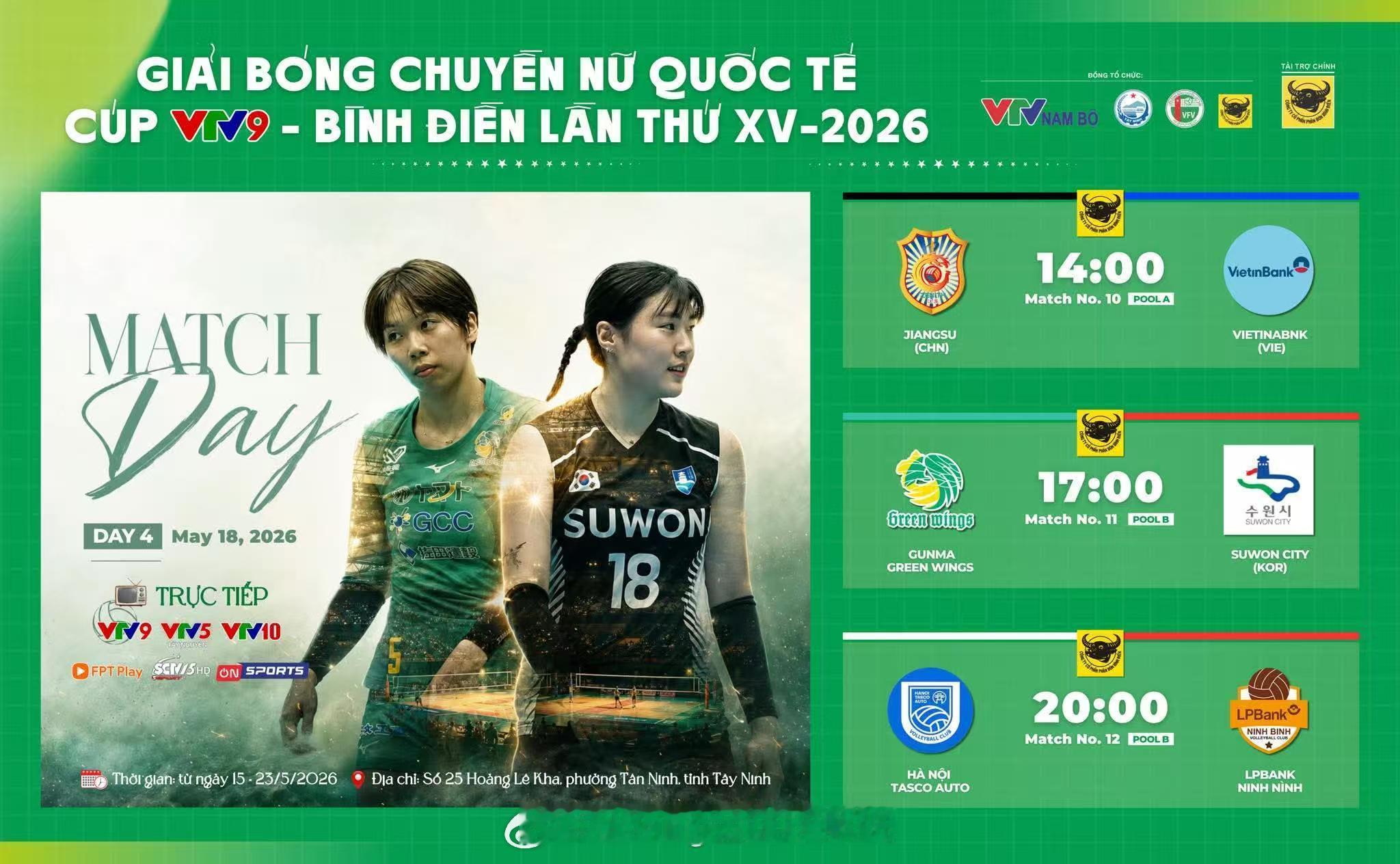 ❤️5月18日周一 直播预告：▲【越南vtv杯 在*企鹅体育app*直播，网页链