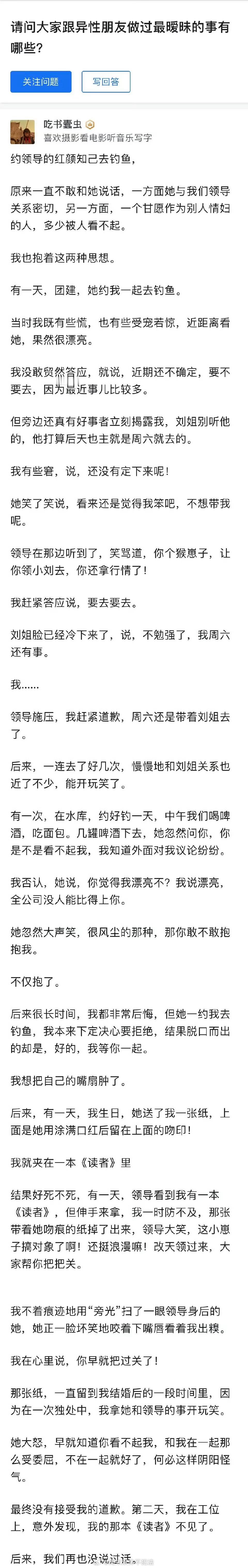 感觉全篇“只有我们没有说过话”是真的其他全是臆想…… 