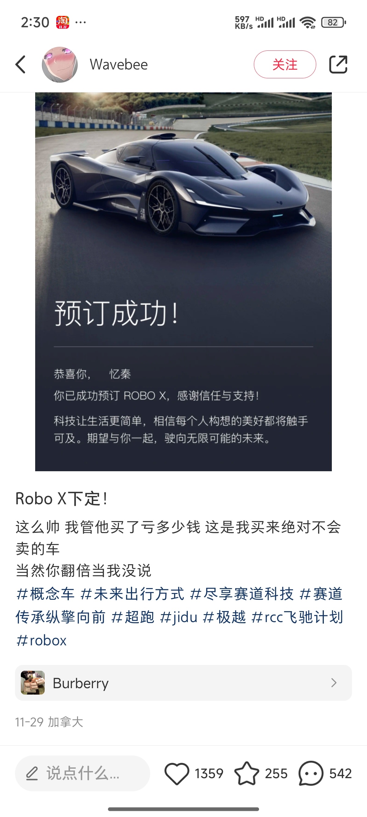 这是我买来绝对不会卖的车！ 