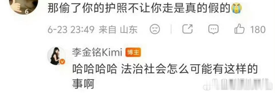 李金铭本人发文澄清，表明没有受到任何伤害，长时间不更新动态只是因为想要过安静的时