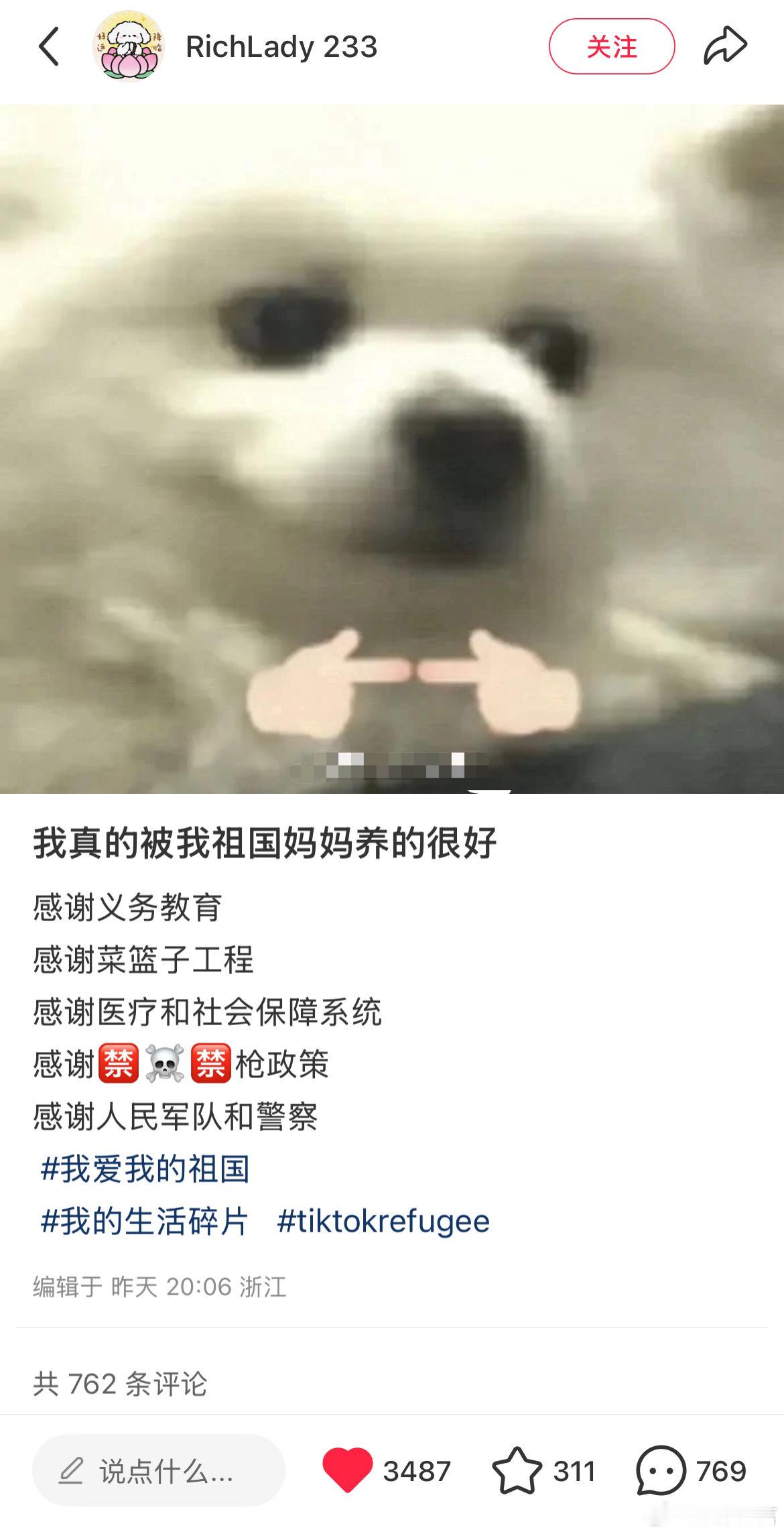 中美网友聊嗨了 国外网友没有了BBC们，国内网友没有了《意林》公知们，都绕开中间