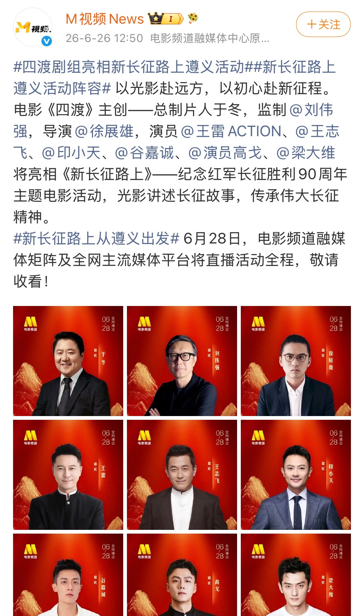 太努力的王老师，不仅没闲着，还要兼顾两个剧组