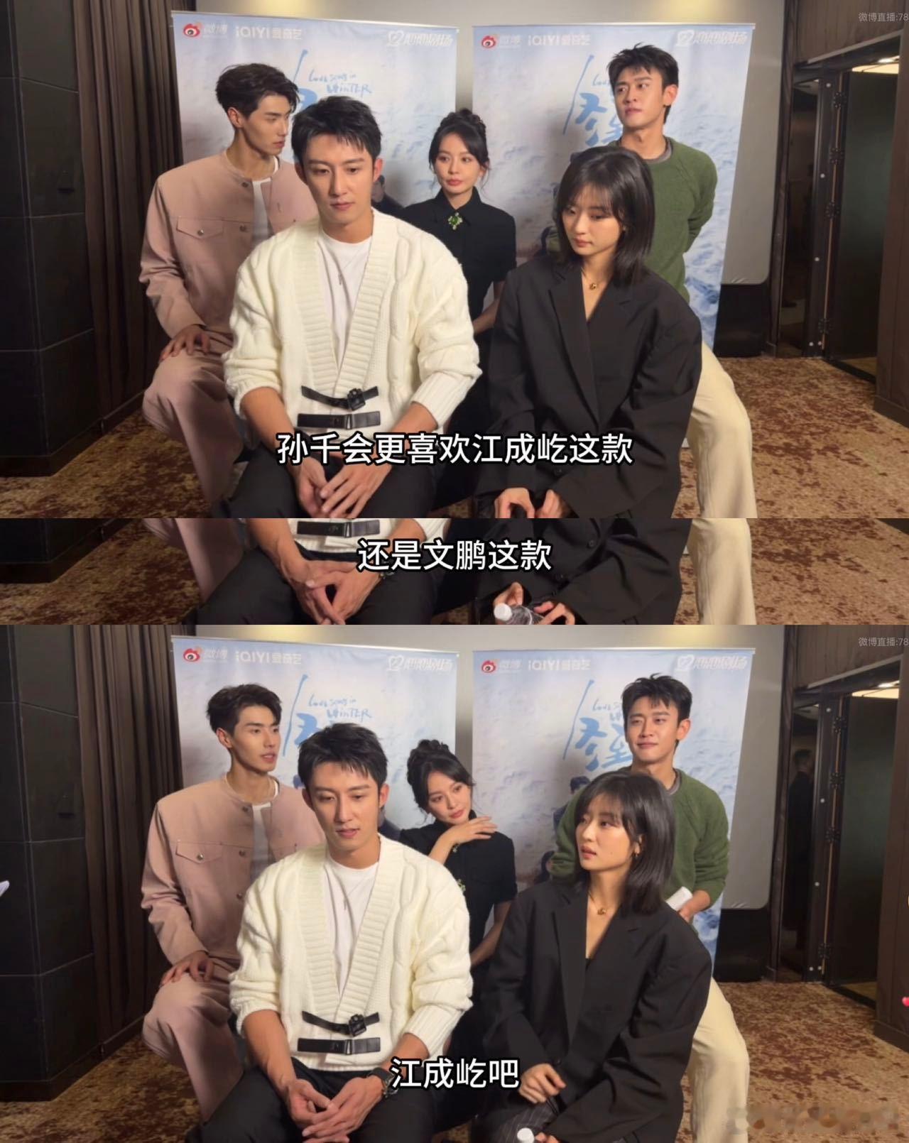黄景瑜孙千都没喝冰美式   《冬至》又给大家送福利，我宣布这是最好的剧宣方式！现