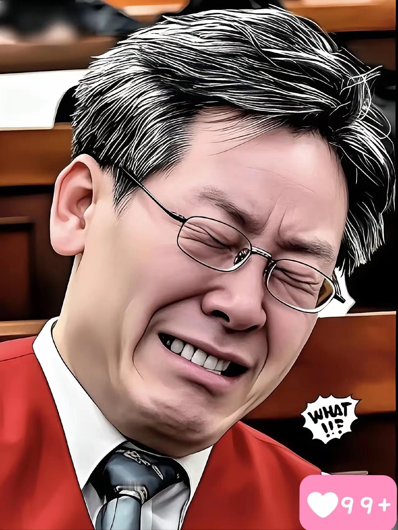 就在刚刚

韩国突然宣布了

9月28日，韩方无法兑现3500亿美元对美投资款。