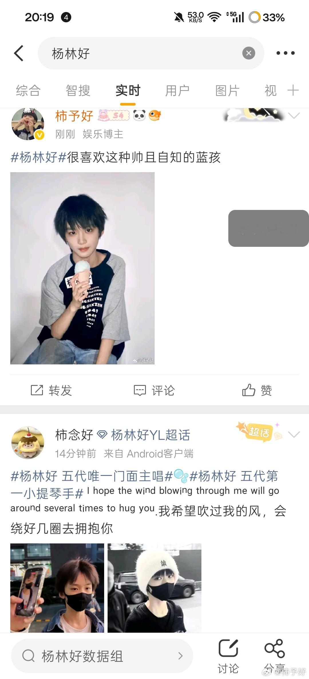 哼哼，我小号也有ss了 