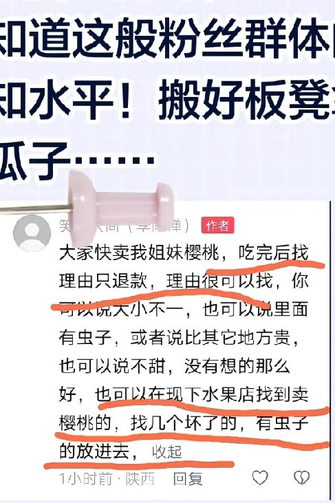 李雨婵该不该打？这几天关于李雨婵被群殴的话题一直没有消停。有的人认为，李雨婵确实