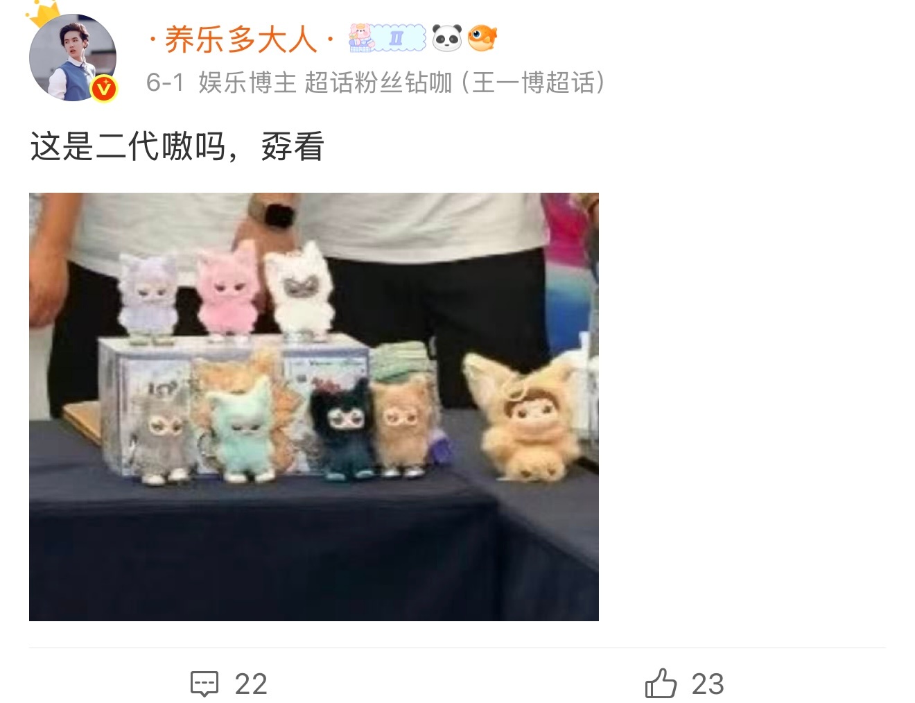 变如脸 