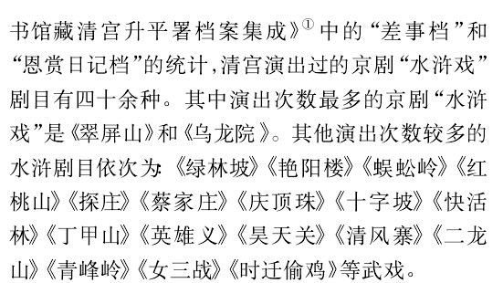 最受欢迎的是这两出。。宫中确实寂寞啊[笑cry][笑cry] ​​​