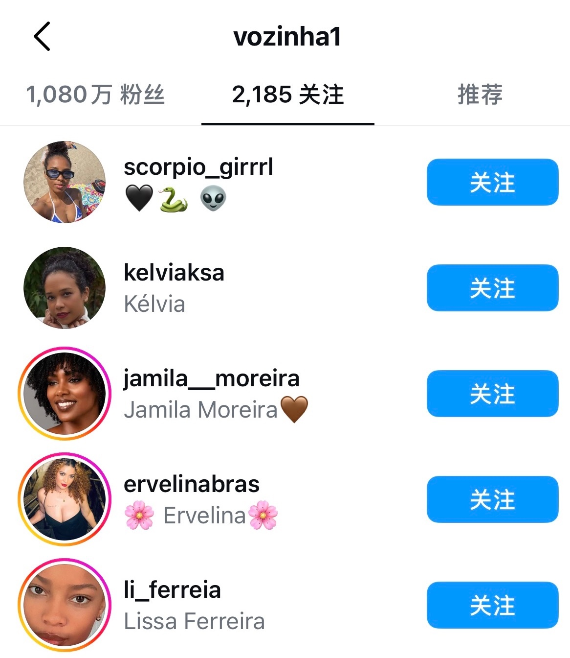 佛得角钢门的粉丝从5万一路狂奔到1000万跟着疯狂的是，他疯狂关注各种妹子 佛得