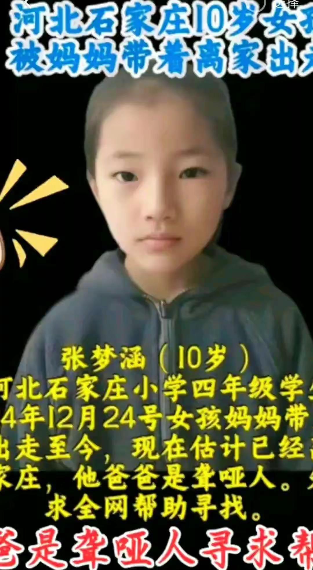 ，，希望早日回家。