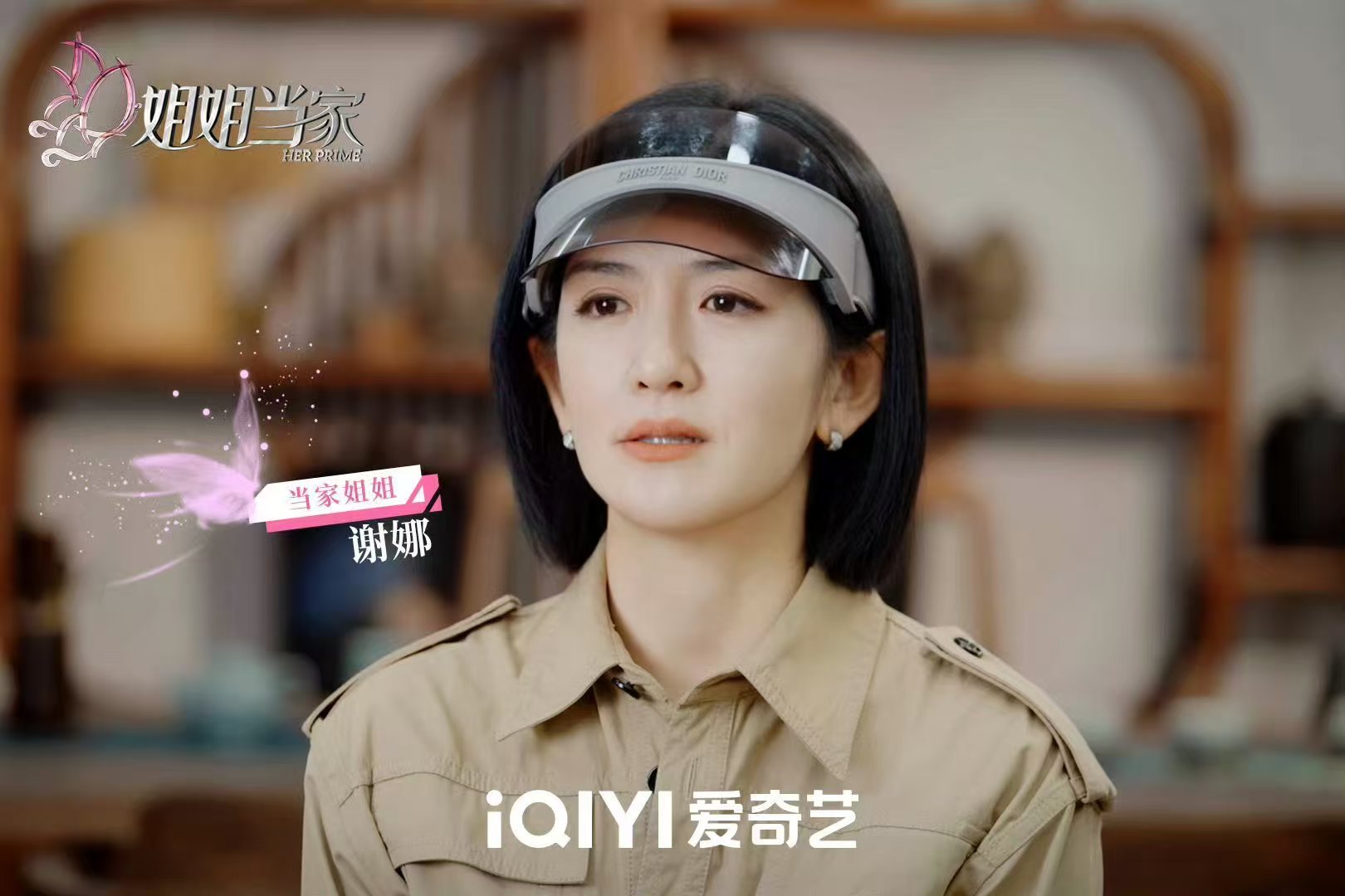 谢娜何炅在线约饭 姐姐当家DNA狠狠被戳中！谢娜在节目里说何老师有八块腹肌，话音