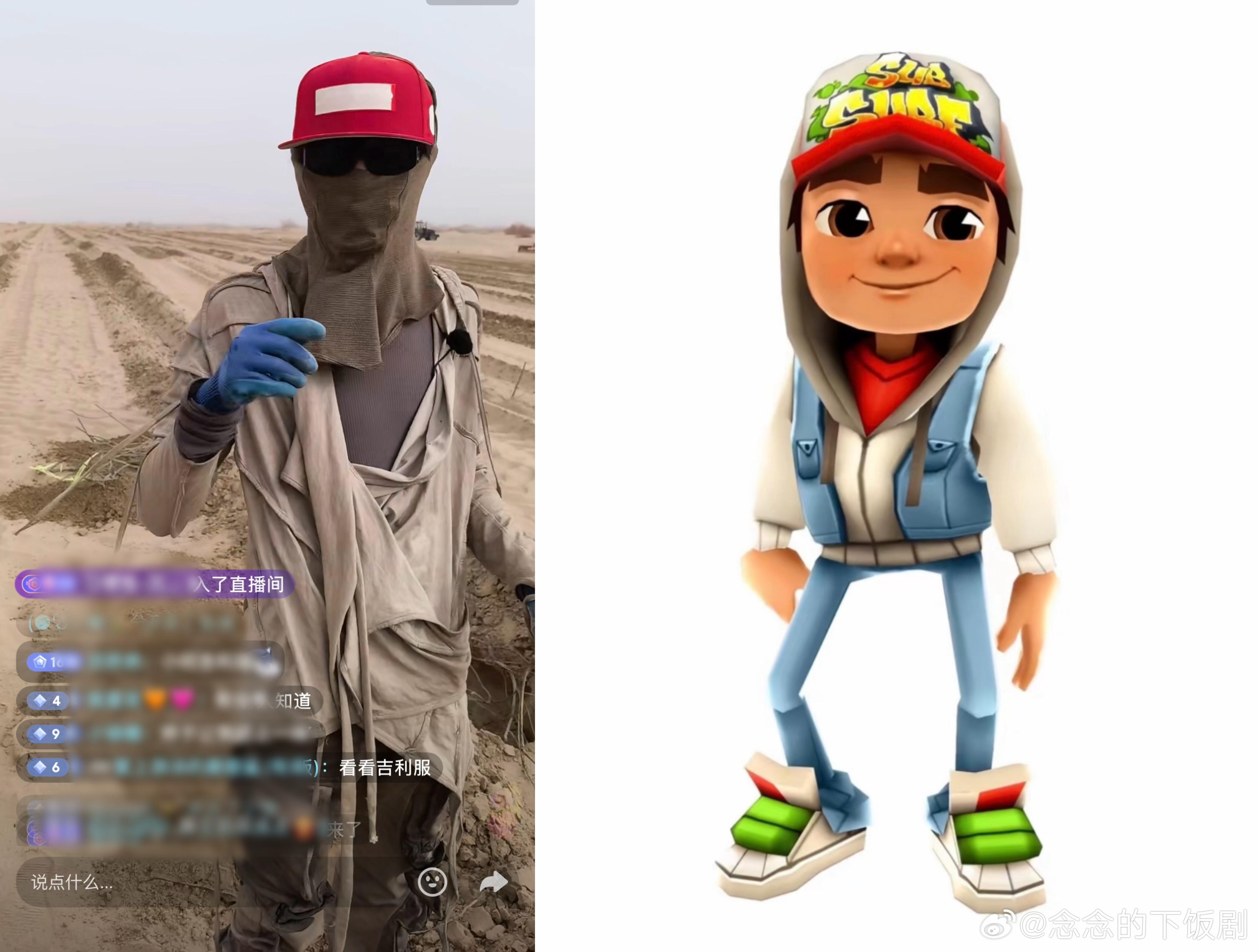 何浩楠没人觉得小何穿的像这个吗 一开始看背影觉得像qq秀何浩楠‖