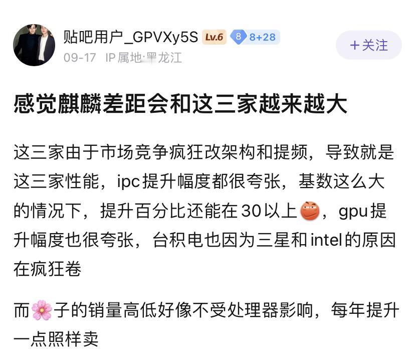 感觉高端市场基本上就看系统生态和品牌价值，华为的优势会越来越大。