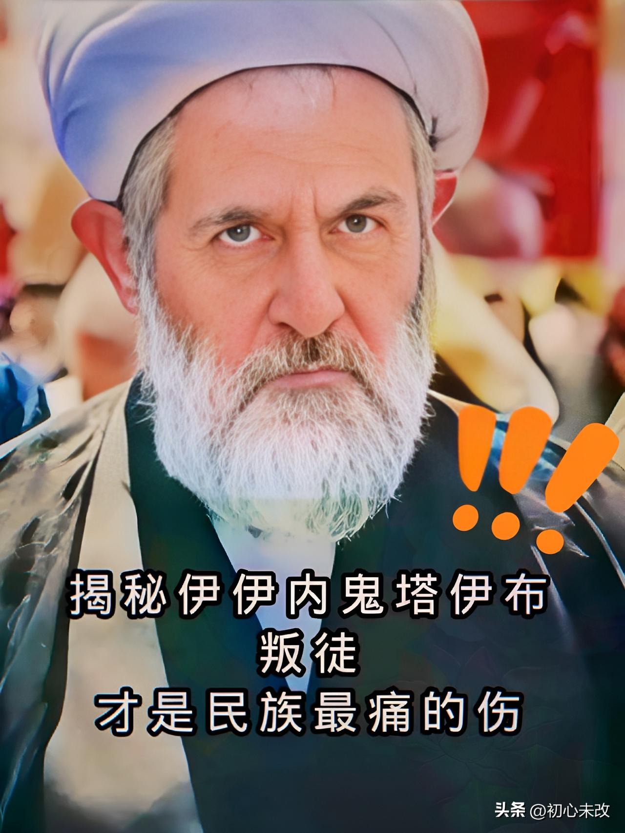 潜伏在核心高层的超级内鬼，终于被彻底揪出来了。
 
这个人不是小角色，而是身居权