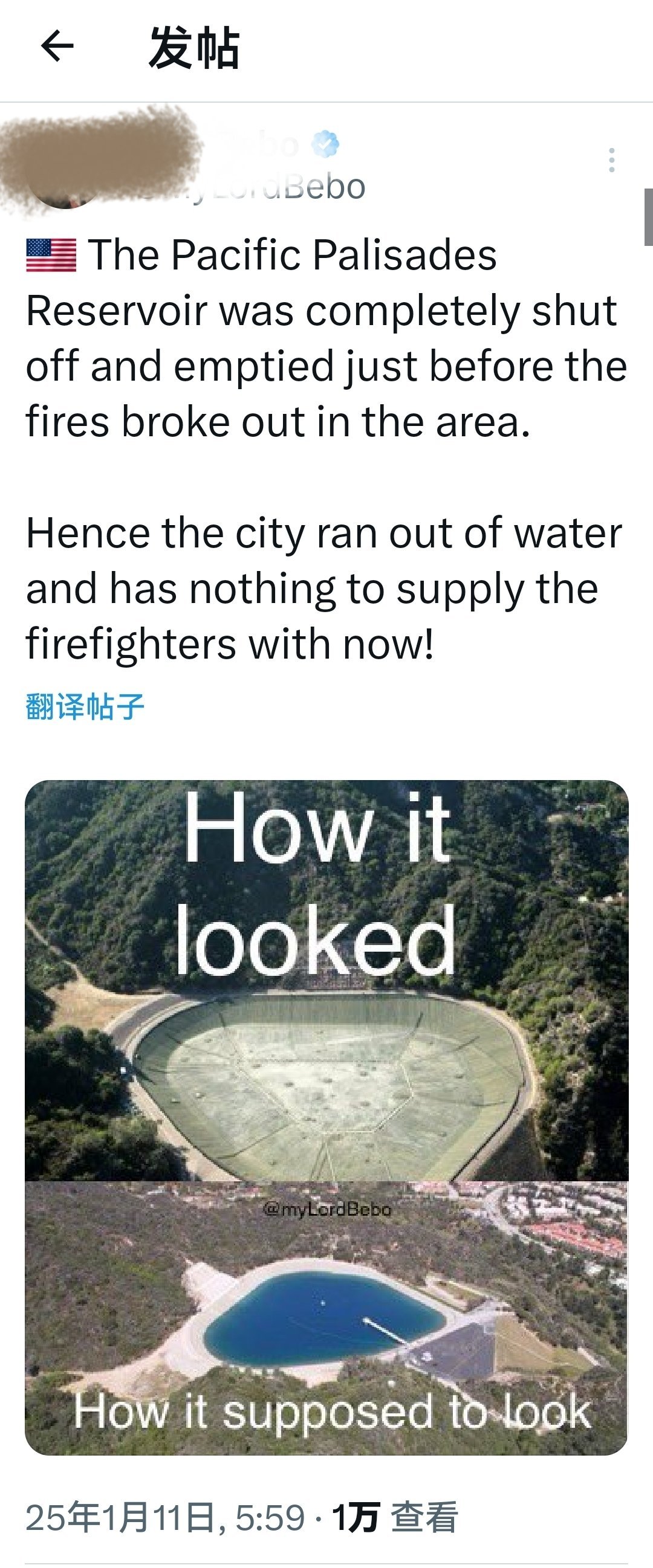 这是为什么？洛杉矶太平洋帕利塞兹水库在该地区发生火灾之前被完全关闭并排空。因此，