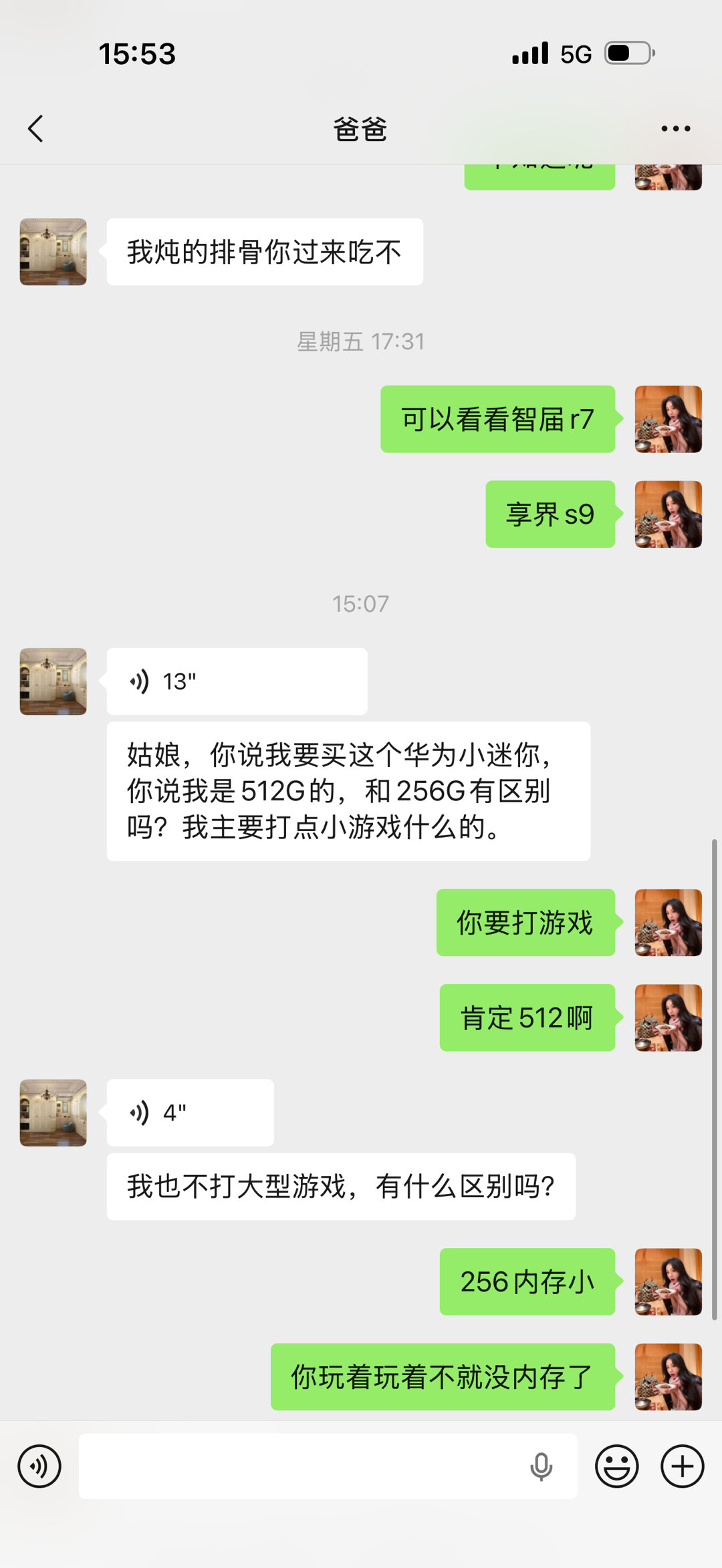 我爸，纯纯资深花粉，现在手持华为Mate 80 Pro Max，还想买个Mate