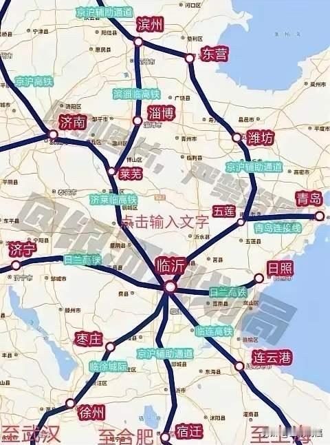 随着京沪高铁辅助通道和济莱临高铁的建设，以及纳入“十五五”规划的临沂至连云港高铁