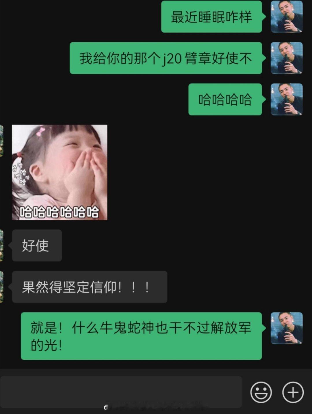 准备开个诊所，用正道的光治疗“牛鬼蛇神”引发的疑难杂症[doge] 